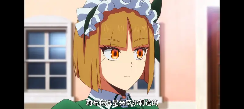 野生的大魔王出现了,野生的最终boss出现了,异世界,动画,动漫,番剧,日漫,二次元,ACG