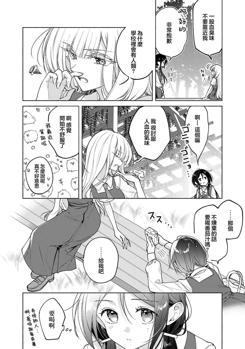 百合