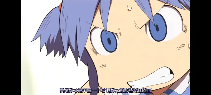 日常,动画,动漫,日漫,番剧,二次元,ACG
