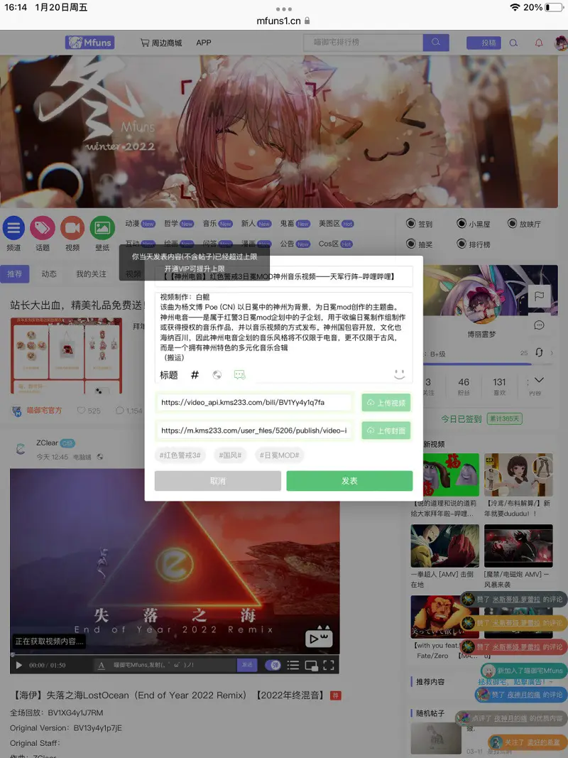 用户交流,吐槽