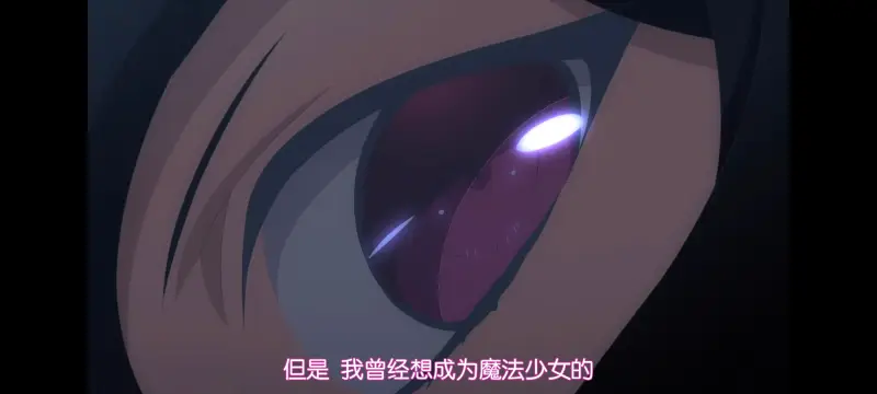 魔法少女育成计划,魔保育,魔法少女,动画,动漫,番剧,二次元,日漫,ACG
