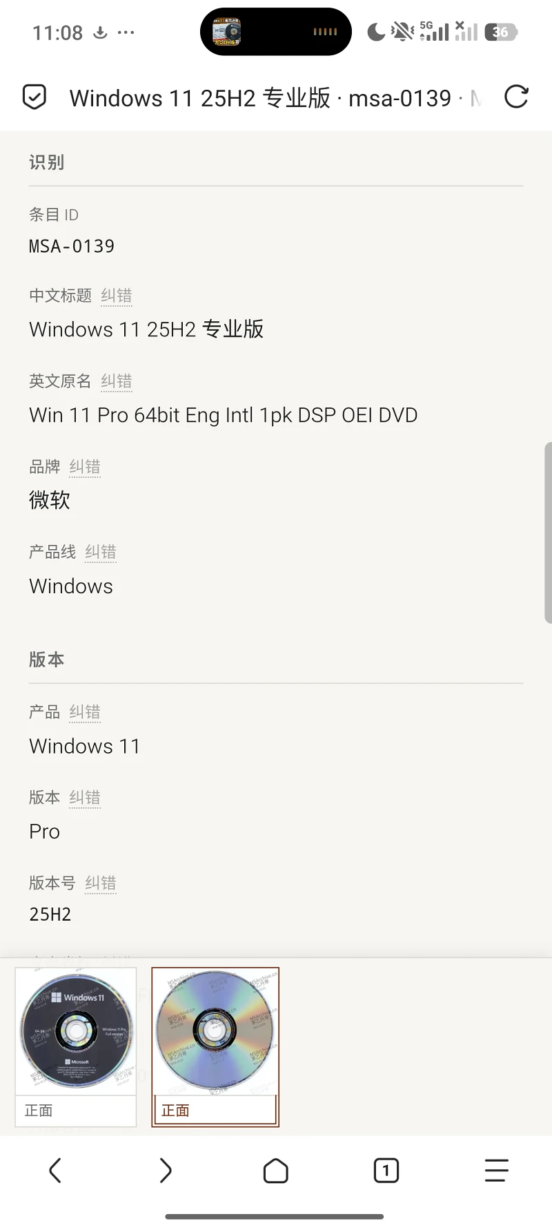 windows11,25H2,windows,图片,光盘,系统