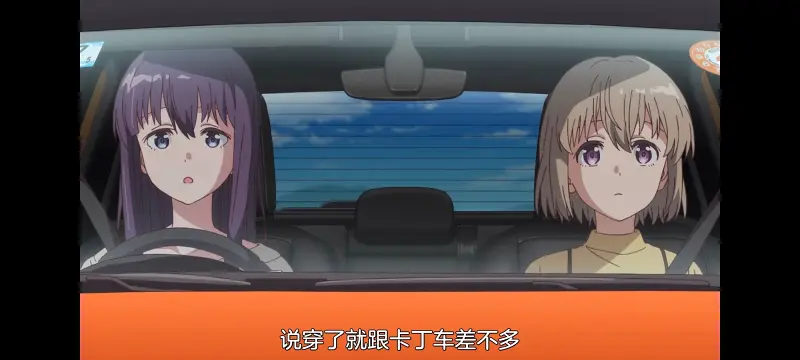 上伊那牡丹酒醉身姿似百合花般,上伊那牡丹醉姿如百合,动画,动漫,番剧,二次元,ACG
