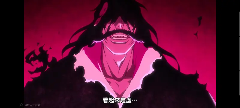 死神,境界,千年血战,动画,动漫,番剧,二次元,日漫,ACG