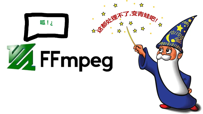 ffmpeg无法将webp动图转为gif解决