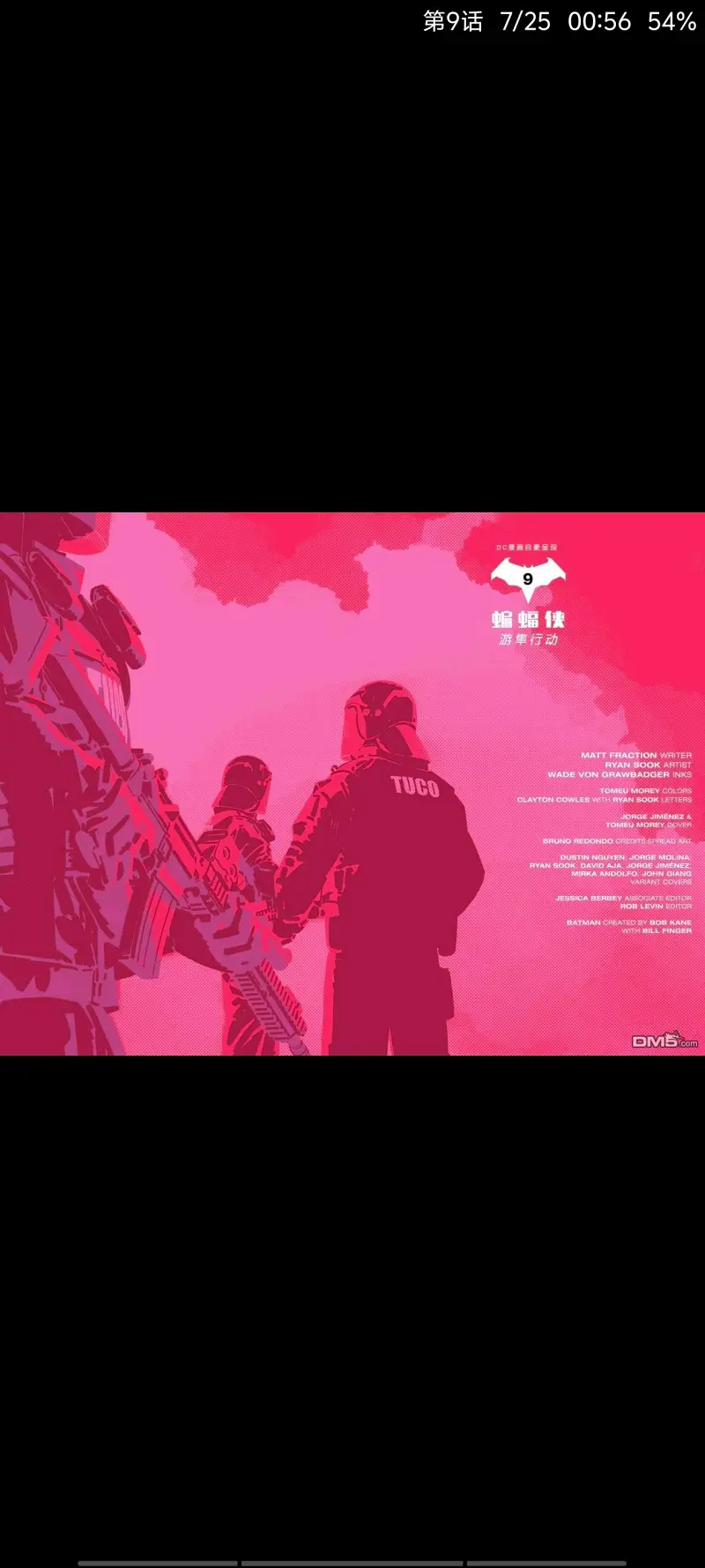 DC,DC漫画,美漫,漫画,超级英雄,蝙蝠侠,ACG
