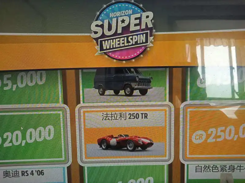 地平线五