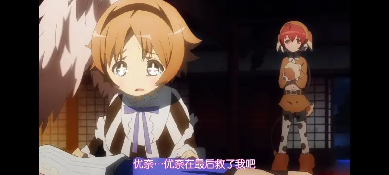 魔法少女育成计划,魔保育,魔法少女,动画,动漫,番剧,日漫,ACG