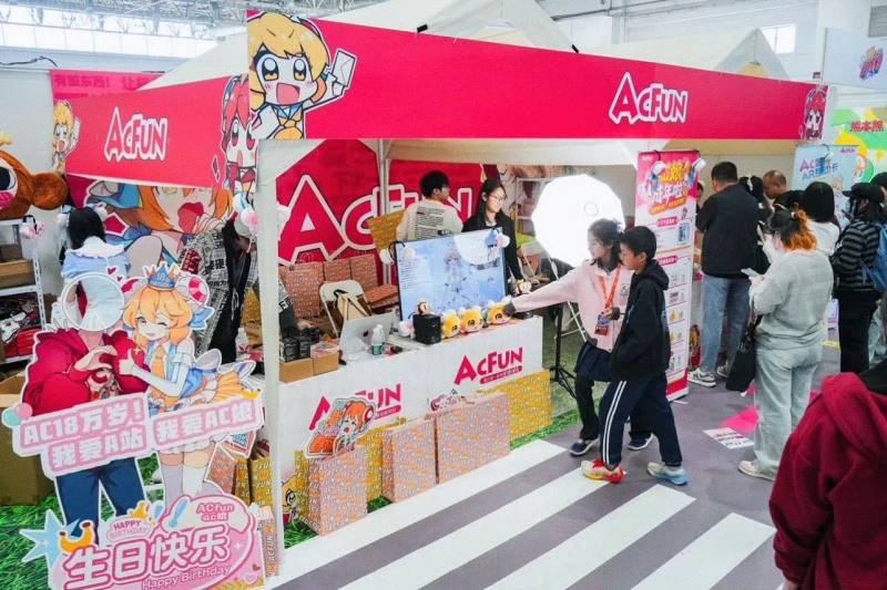 二次元,A站,快手