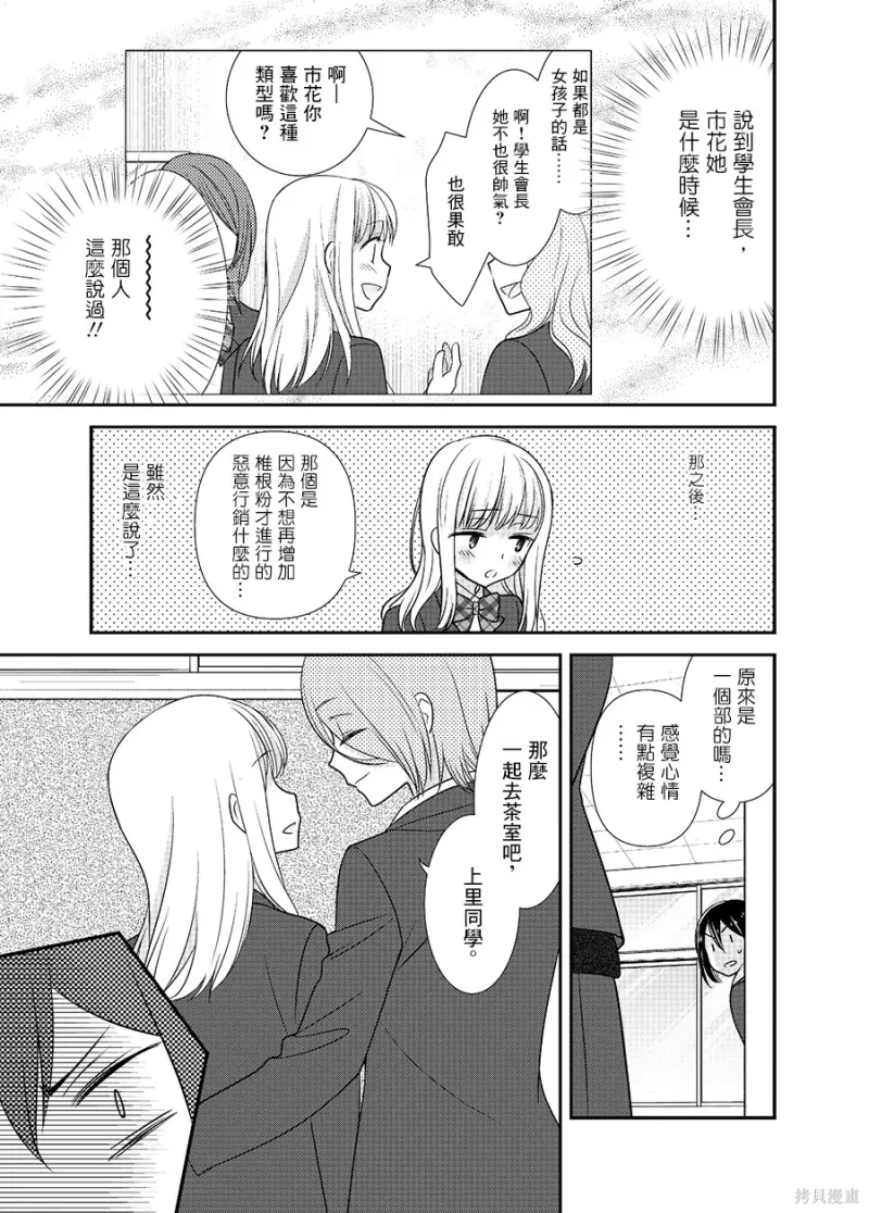 百合