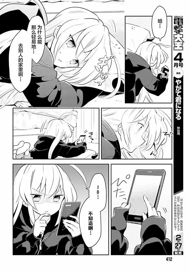 百合