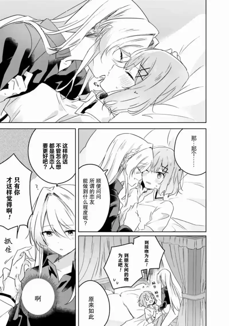 百合