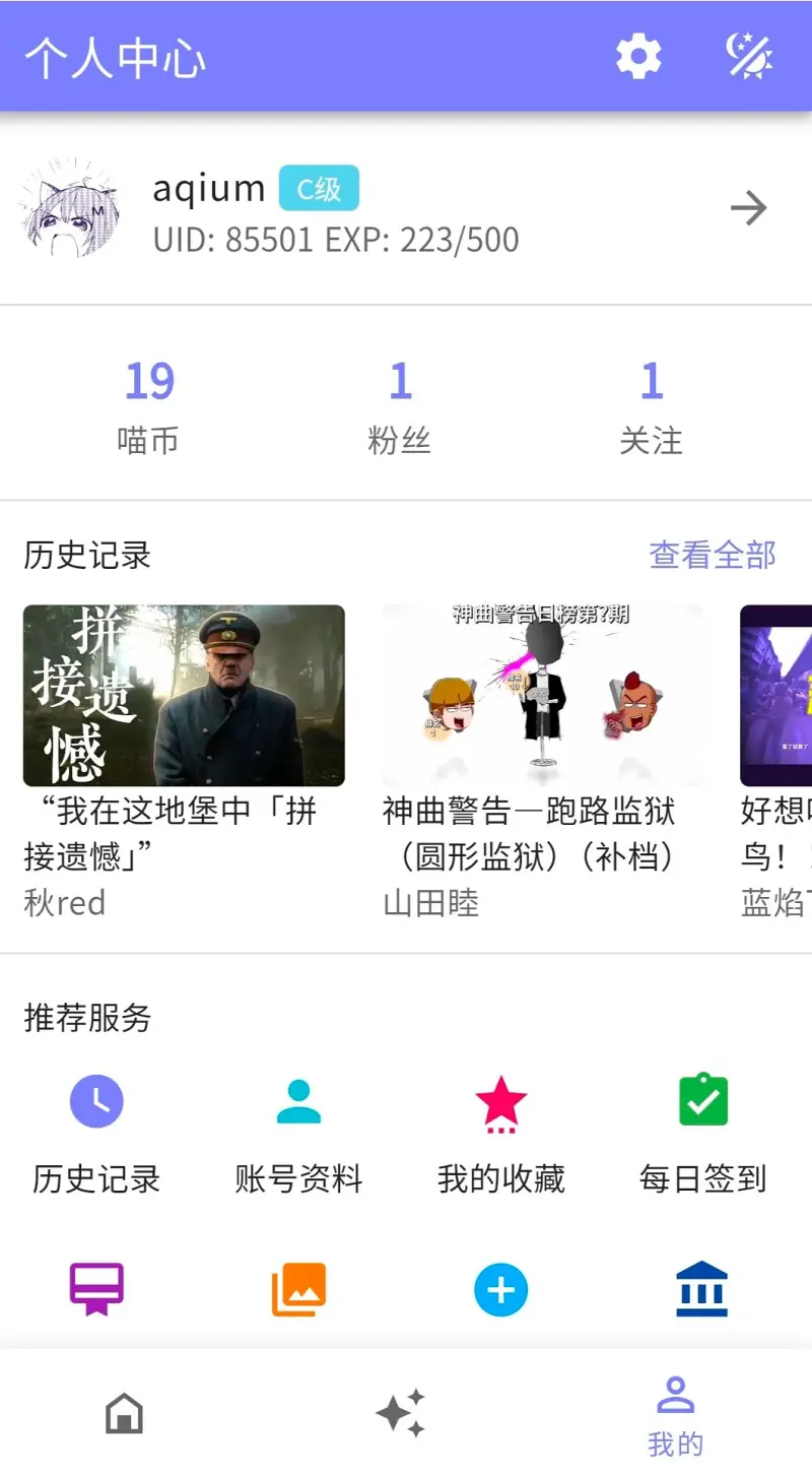 为什么我的手机浏览pc网页版m站时什么都点不了？