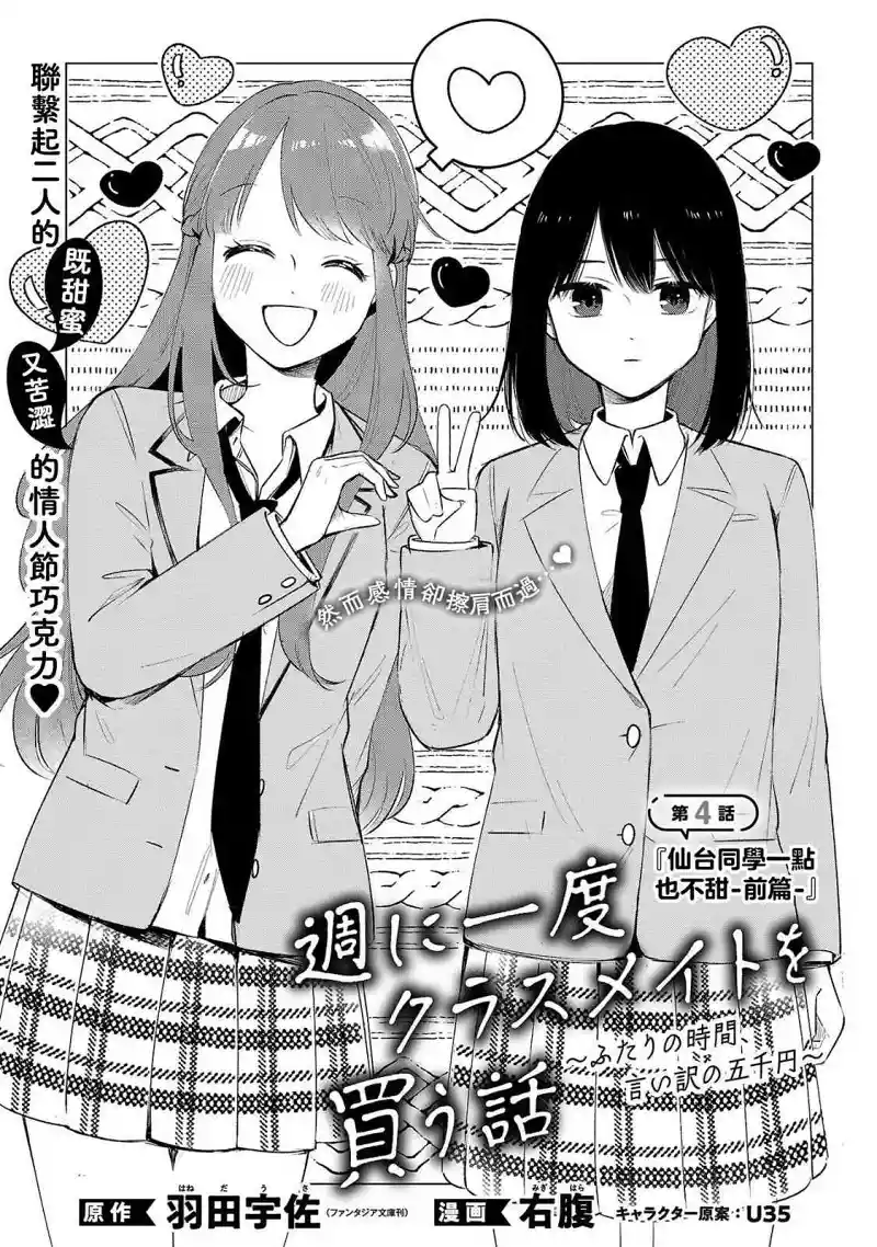 百合