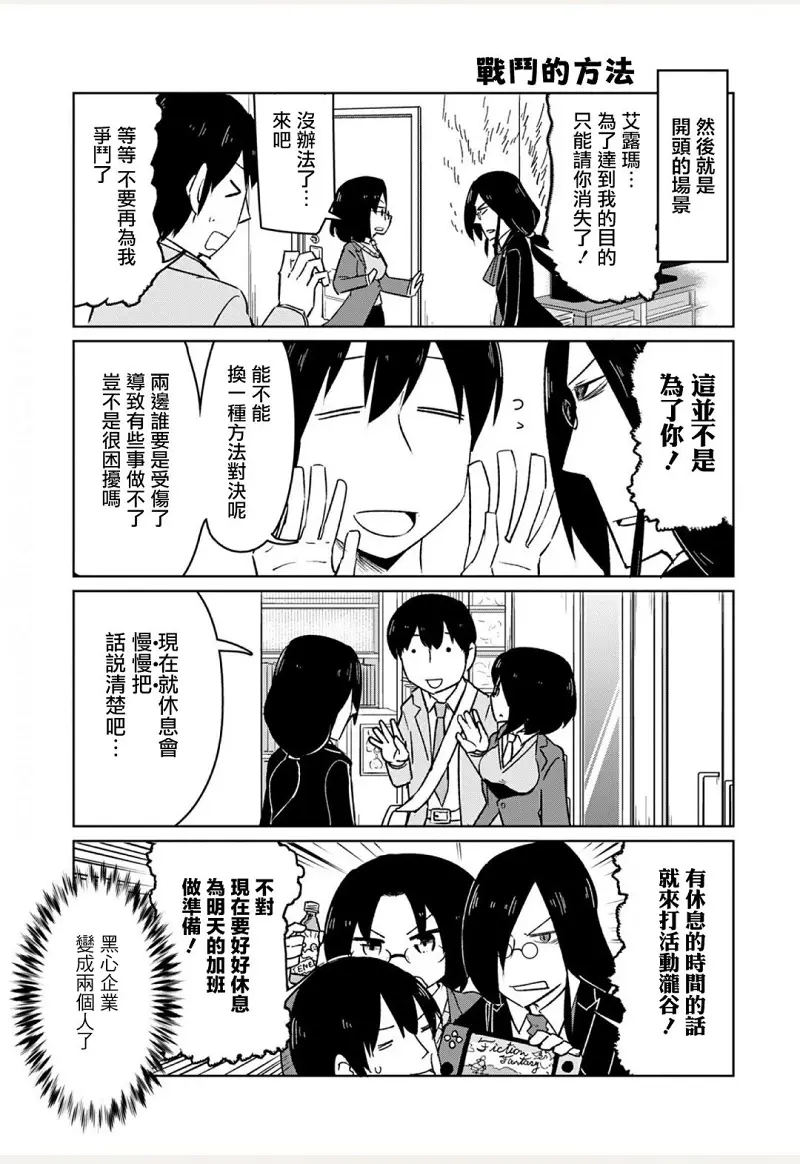 动漫专区,漫画,小林家的龙女仆