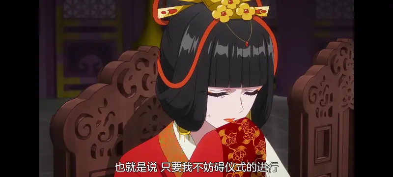 恶女不才请多关照雏宫蝶鼠替换传,虽然我是不完美恶女雏宫蝶鼠替换传,动画,动漫,番剧,日漫,二次元,ACG
