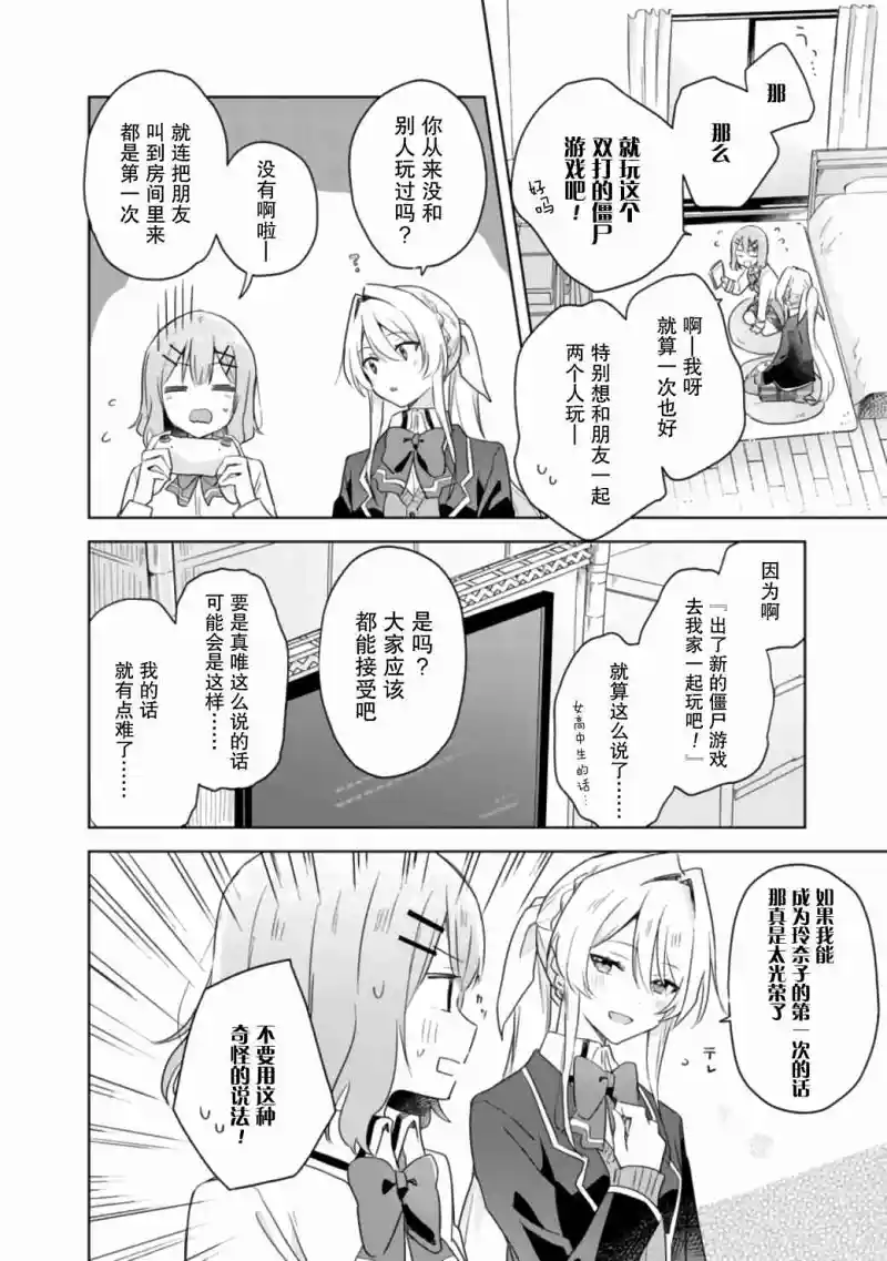 百合