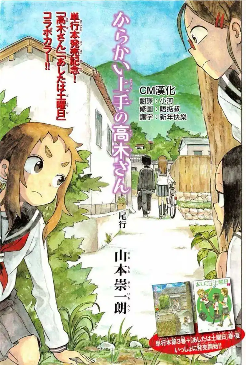 动漫专区,漫画