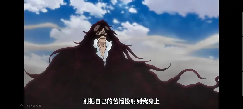 死神,千年血战,境界,动画,动漫,番剧,日漫,二次元,ACG