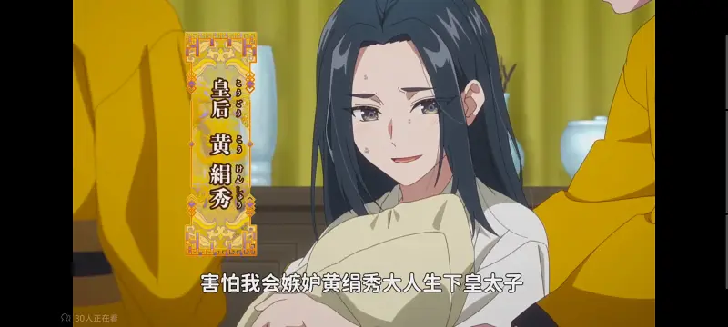 恶女不才请多关照雏宫蝶鼠替换传,虽然我是不完美恶女雏宫蝶鼠替换传,动画,动漫,番剧,日漫,ACG,二次元