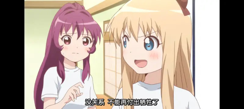 摇曳百合,轻松百合,百合,动画,动漫专区,动漫,番剧,日漫,二次元,ACG