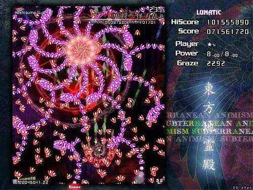东方PROJECT
