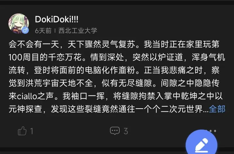 梗图