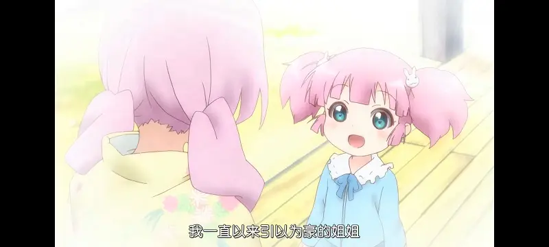 摇曳百合,百合,动画,动漫,番剧,二次元,ACG