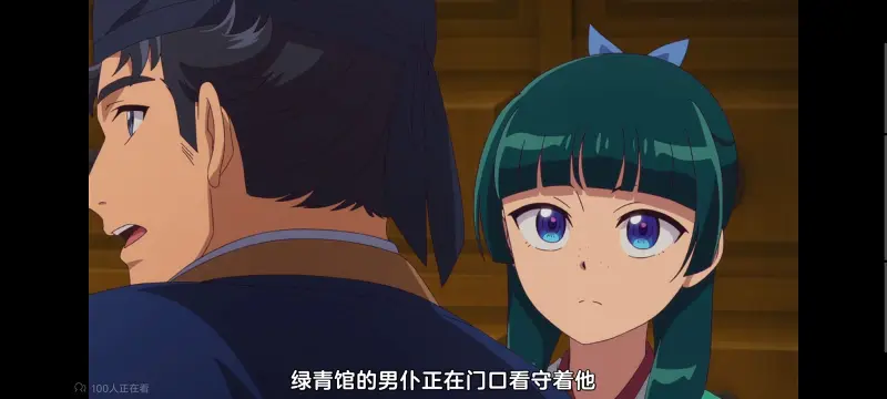 药屋少女的呢喃,药师少女的独语,动画,动漫,番剧,日漫,二次元,ACG