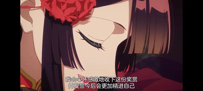 恶女不才请多关照雏宫蝶鼠替换传,虽然我是不完美恶女雏宫蝶鼠替换传,动画,动漫,番剧,日漫,二次元,ACG