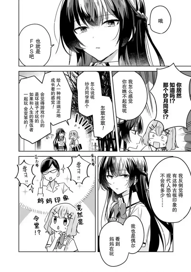 百合