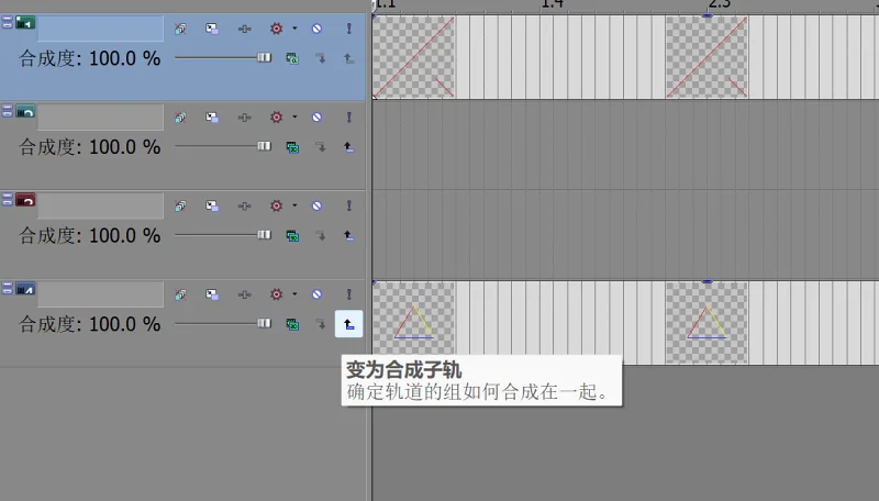 Vegas,鬼畜,音MAD,教程,咪咪攘攘我们的周年庆