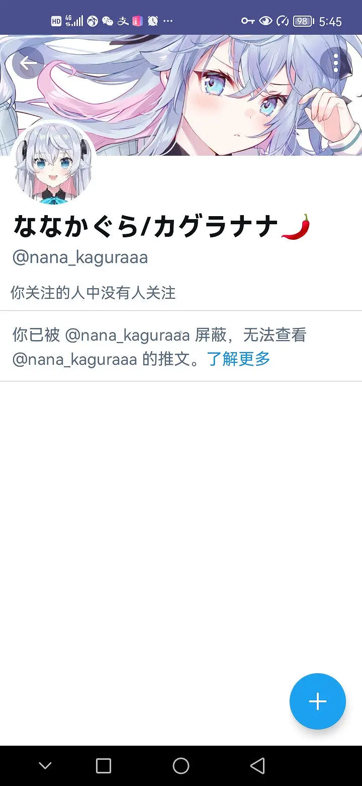 难绷，??的丑态