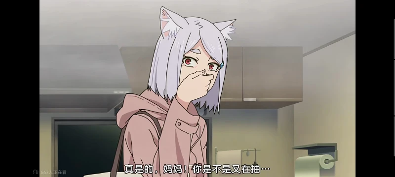 尼古喵喵,雅尼猫,动画,动漫,番剧,二次元,ACG,日漫