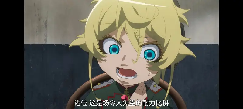 幼女战记,谭雅战记,动画,动漫,番剧,日漫,二次元,ACG