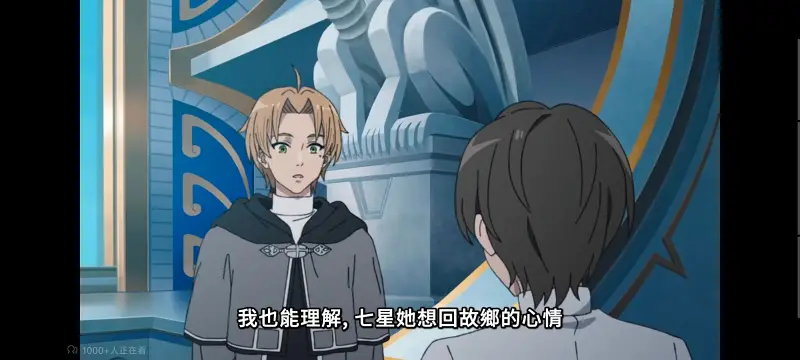 无职转生,无职转生到了异世界就拿出真本事,异世界,动画,动漫,番剧,二次元,日漫,ACG