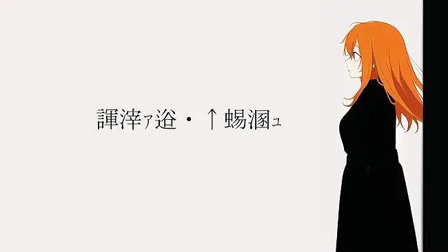 足立レイ／諢滓ｧ逧・↑蜴溷ｭ
