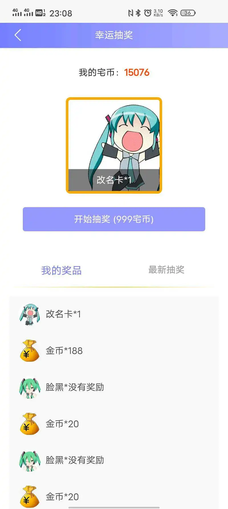 谢谢(*°∀°)=3