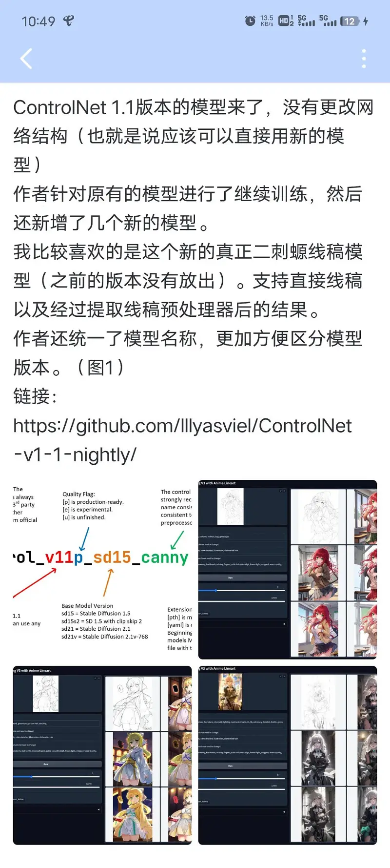 闲聊茶馆,AI绘画,AI信息技术,秋叶大佬