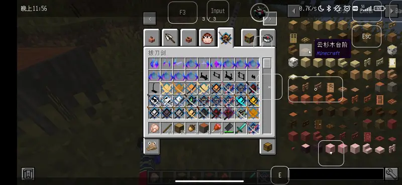 Minecraft,我的世界