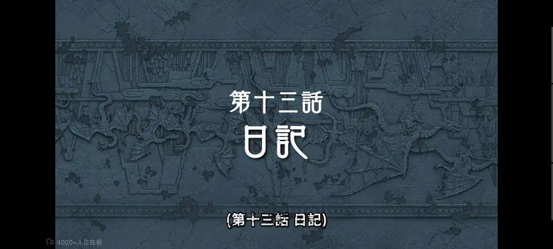 无职转生,无职转生到了异世界就拿出真本事,异世界,动画,动漫,番剧,二次元,日漫,ACG