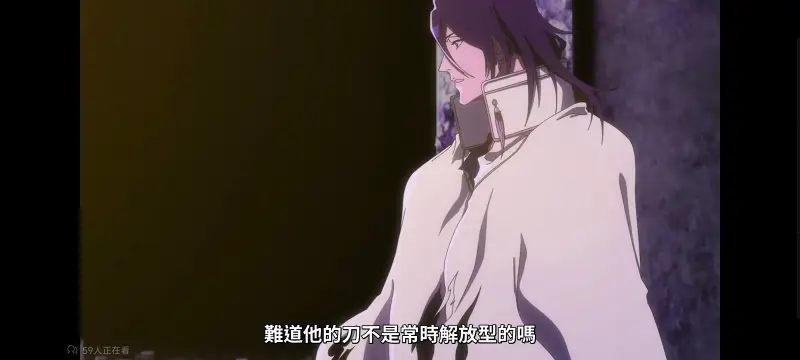 死神,境界,千年血战,动画,动漫,番剧,日漫,二次元,ACG