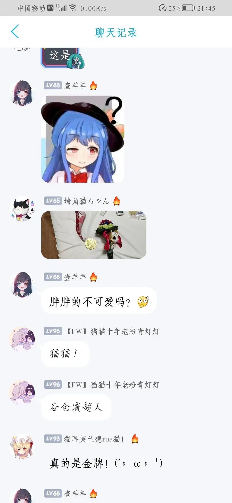 用户交流,奥运,奥运会,残奥会