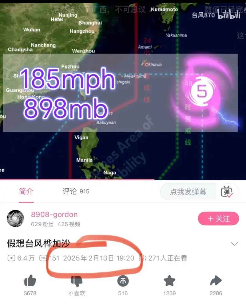 弔图,meme,迷因