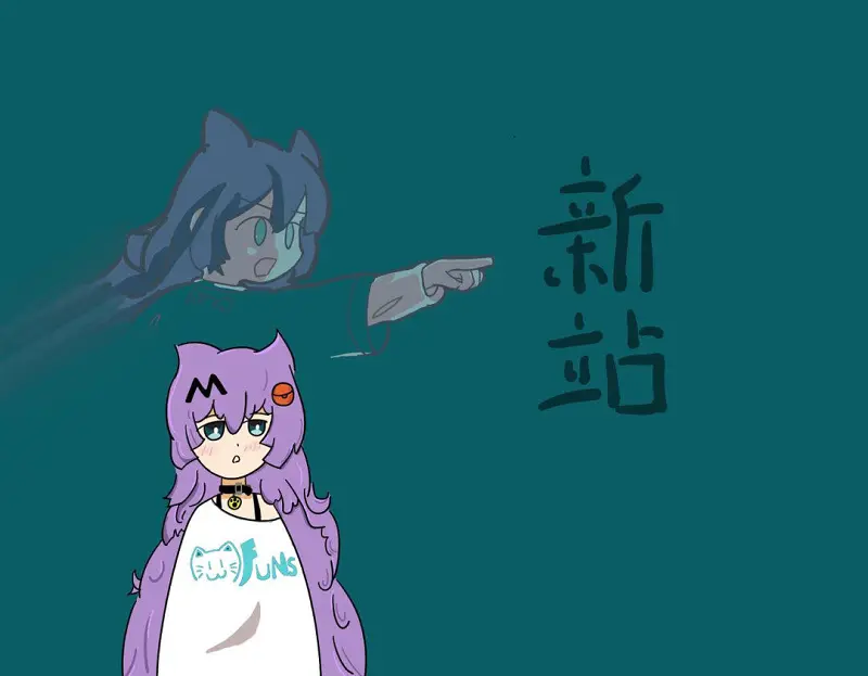 啊哈！