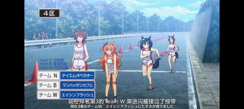 赛马娘,赛马娘PrettyDreby,动画,动漫,番剧,ACG
