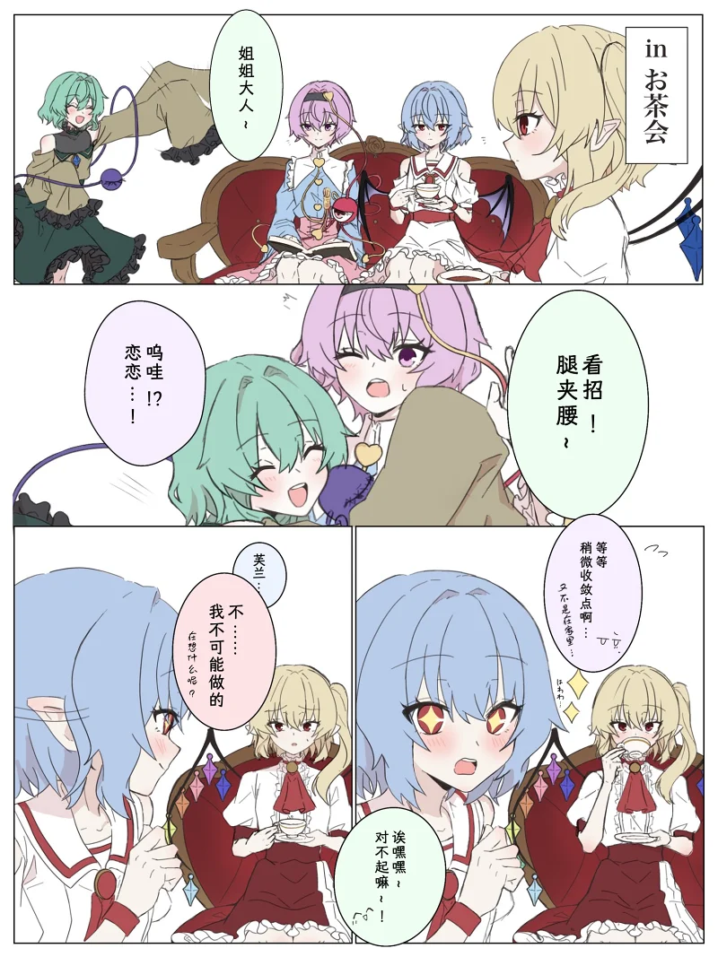 漫画