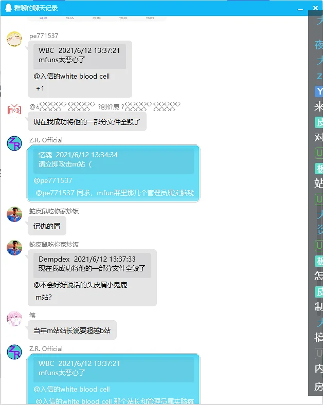 官方专区,公告,创价,创价学会,创价鹿