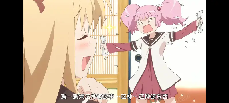 摇曳百合,轻松百合,动画,动漫,番剧,二次元,日漫,ACG