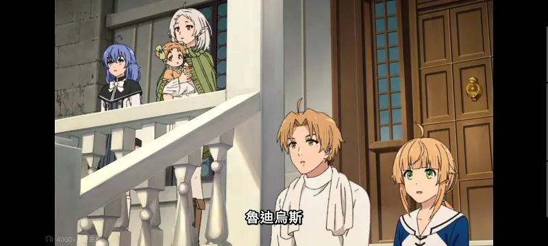 无职转生,无职转生到了异世界就拿出真本事,异世界,动画,动漫,番剧,二次元,日漫,ACG
